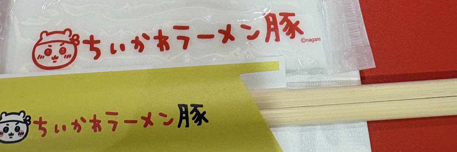 ひと banner