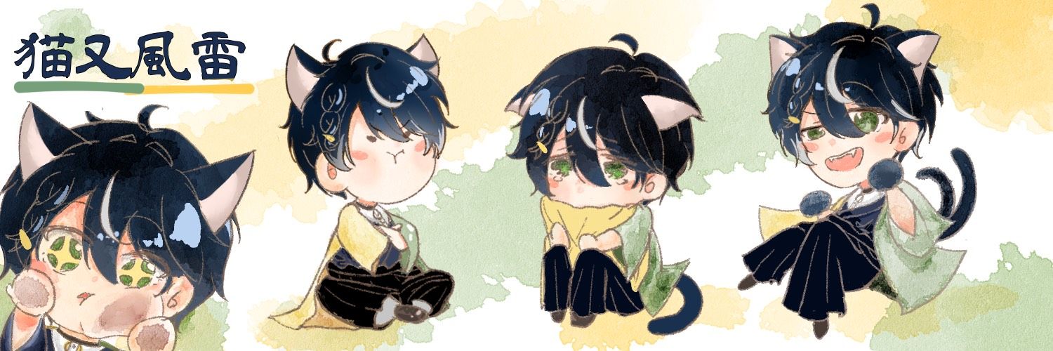 猫又風雷@4月12日 誕生日記念 愛言葉Ⅴ banner