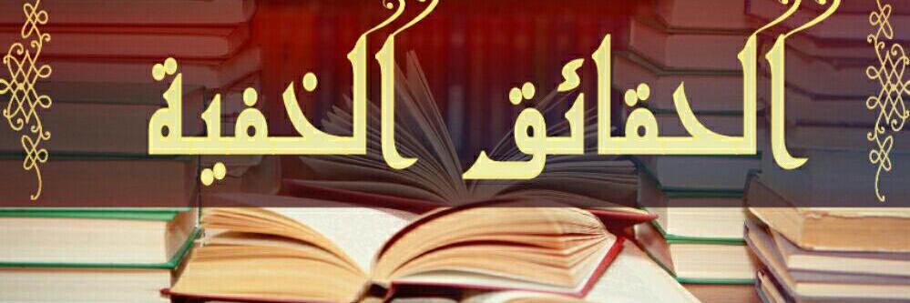 abo_haron11's profile banner image