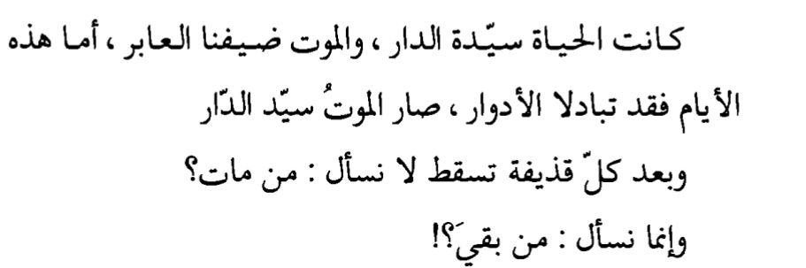 MarwaELfar1's profile banner image
