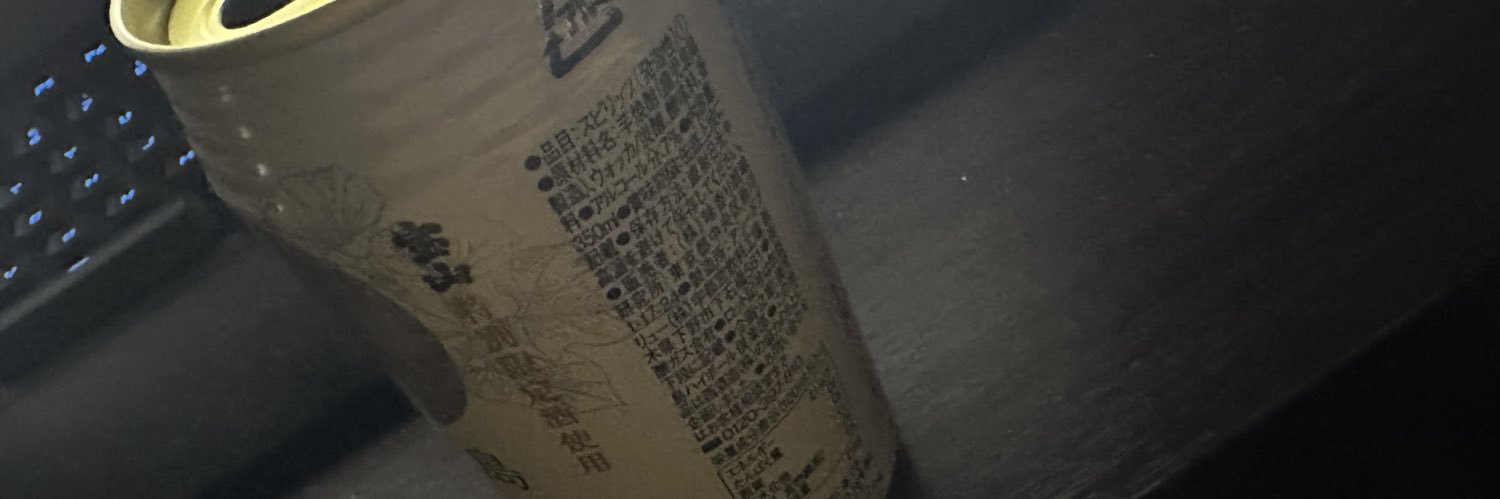 あおいろのらいおん banner