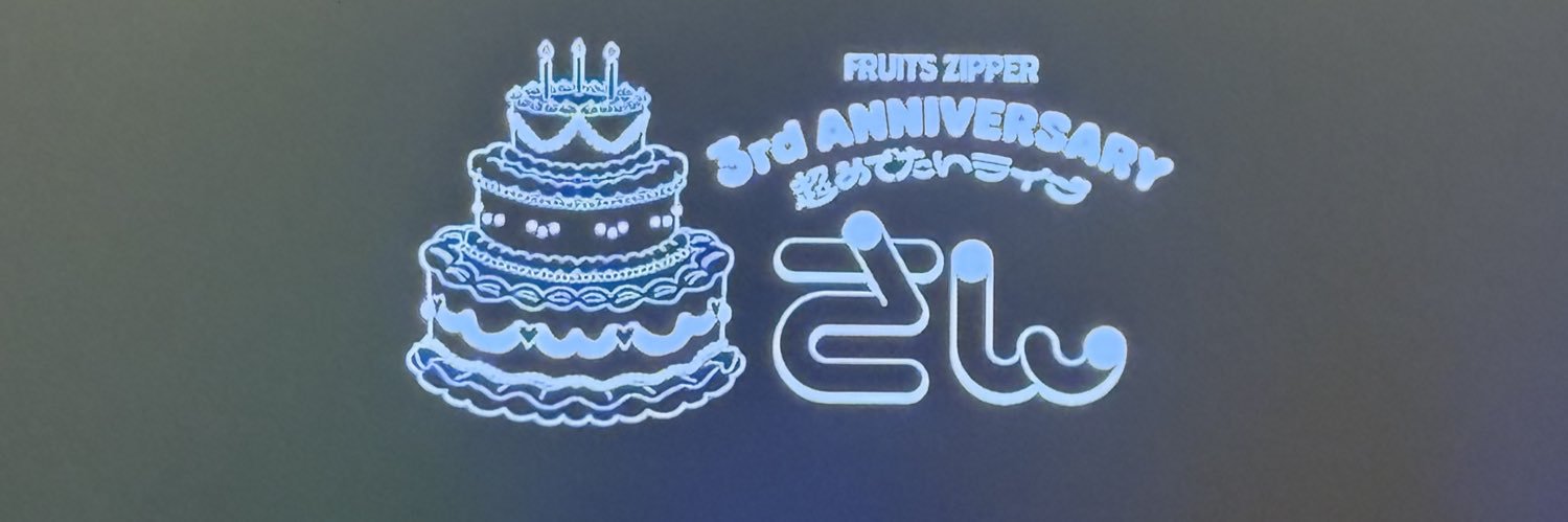 めめ(交換アカ) banner