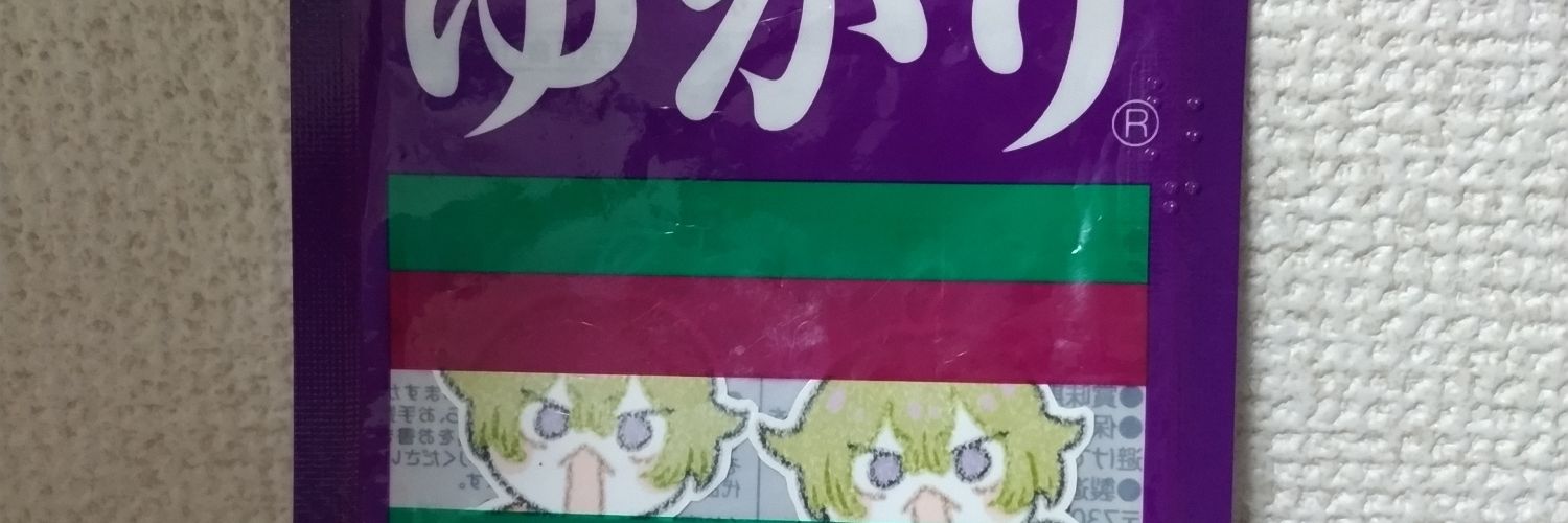 maruienn's profile banner image