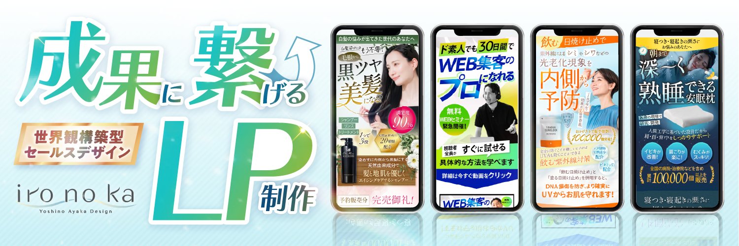 よしの banner