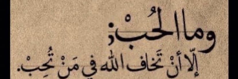 asooolaaa_al's profile banner image