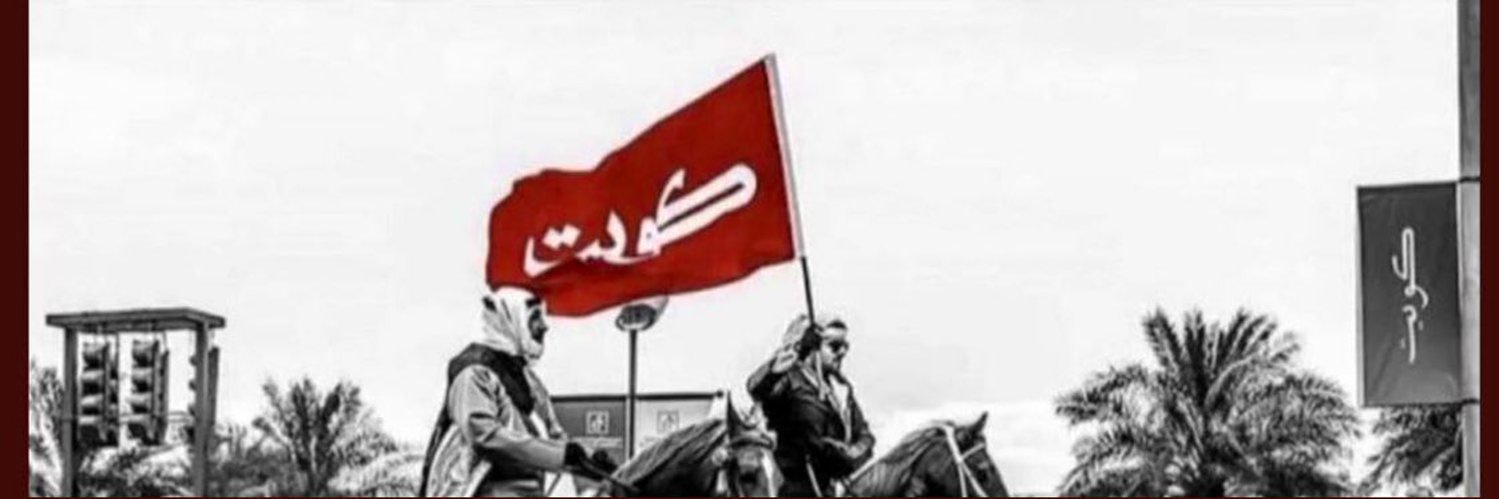alajmi__ali's profile banner image