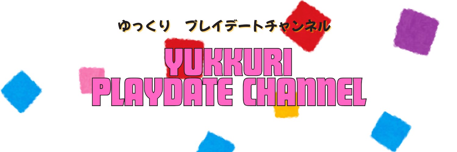 yukkuri_playdate_channel's banner