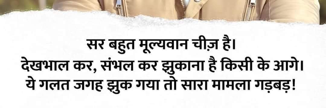 राहुल बिंदास banner