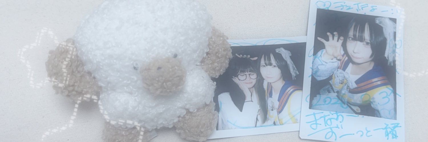 ꒰՞ɞ̴̶̷⩊ɞ̴̶̷꒱֯🍼︎ banner