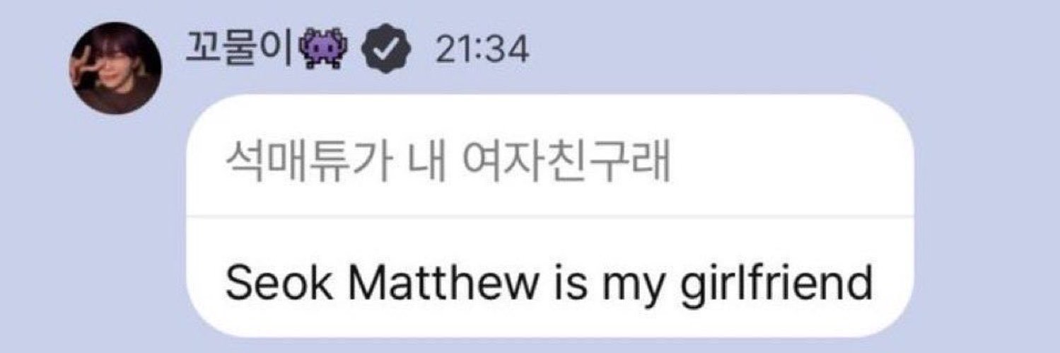 matthewism disease banner