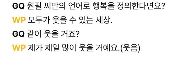 0_one7 Profile Banner