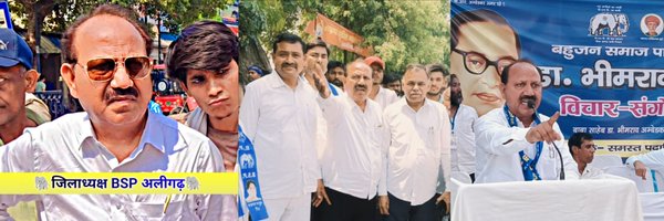 Suresh100bsp Profile Banner