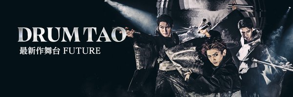 DRUM TAO OFFICIAL Profile Banner