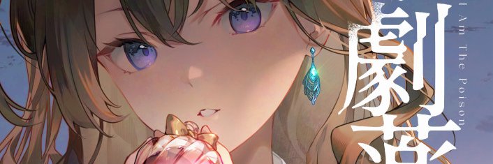 shinia's profile banner image