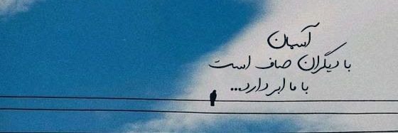 maaedeh_0's profile banner image