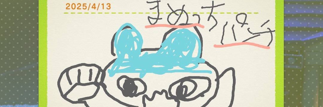 わいみー's banner