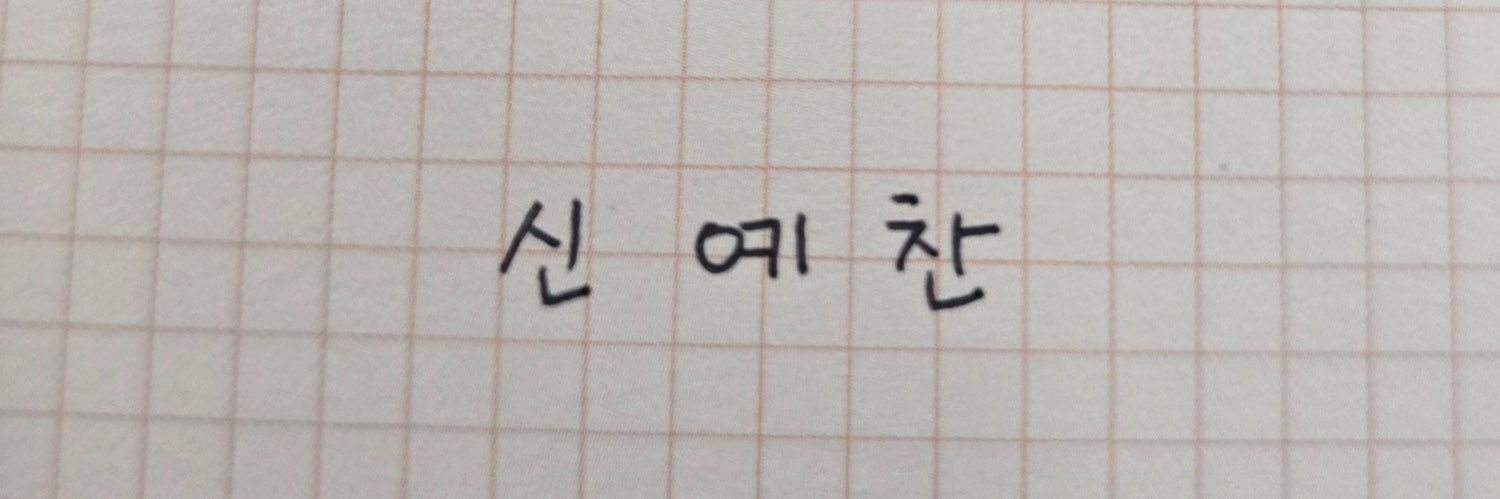 d_rm613's profile banner image