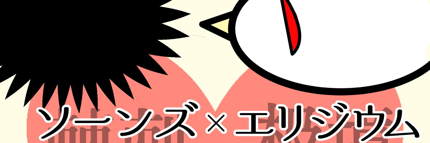 thely177187's profile banner image