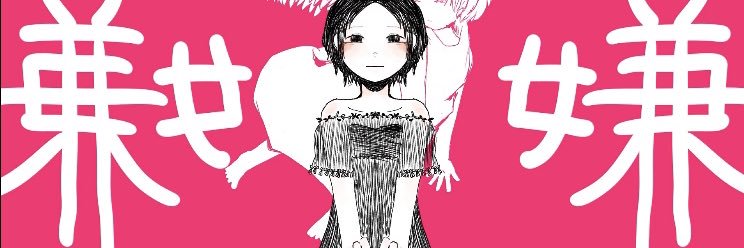sudo__rm__rf69's profile banner image