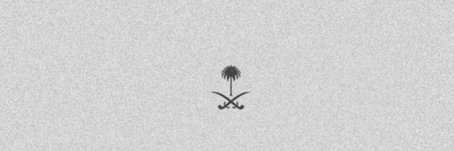 غَيْهَب. banner