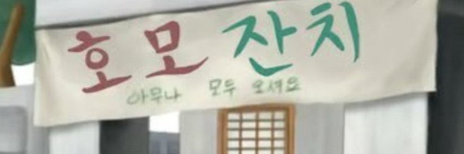 나옹구 banner