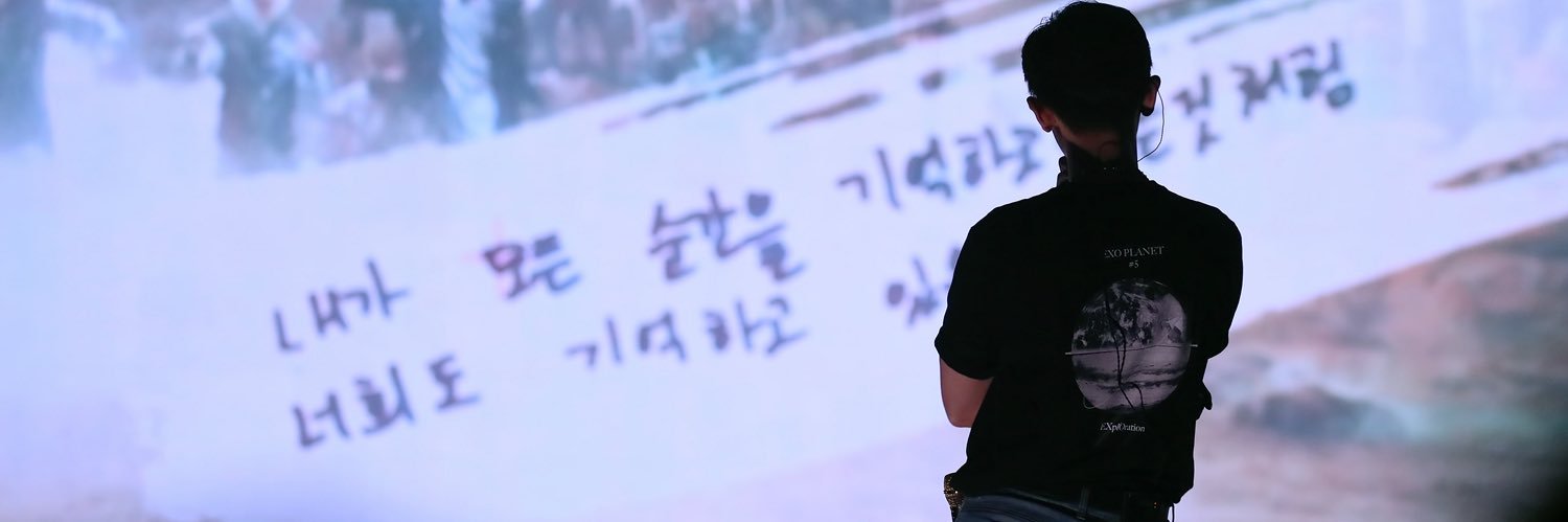 heeeering's profile banner image