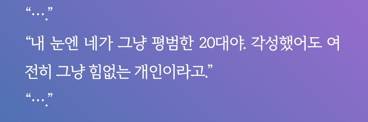 소이탄's banner