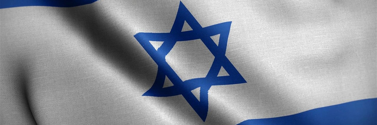 Israeli Nationalist banner