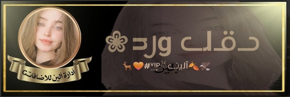 ❛ ύɹ̤ɺȊ ɑ̈ȷȊɔȊ banner