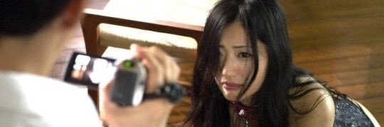 S banner