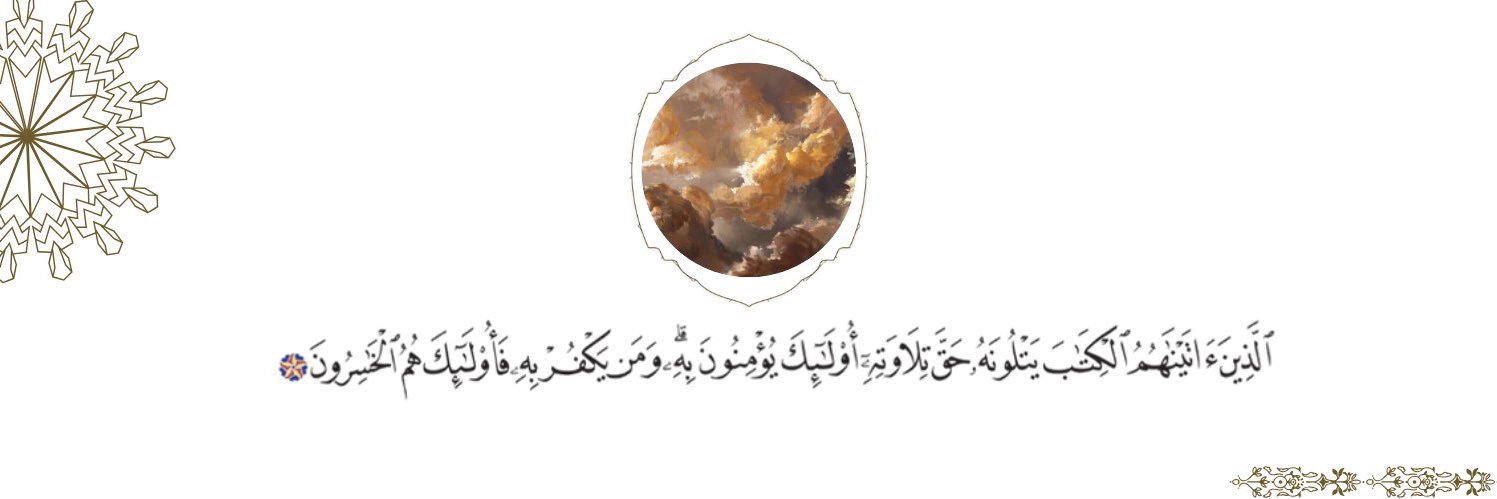 ‏᷂سُحـب 𝄄🌕☇ banner