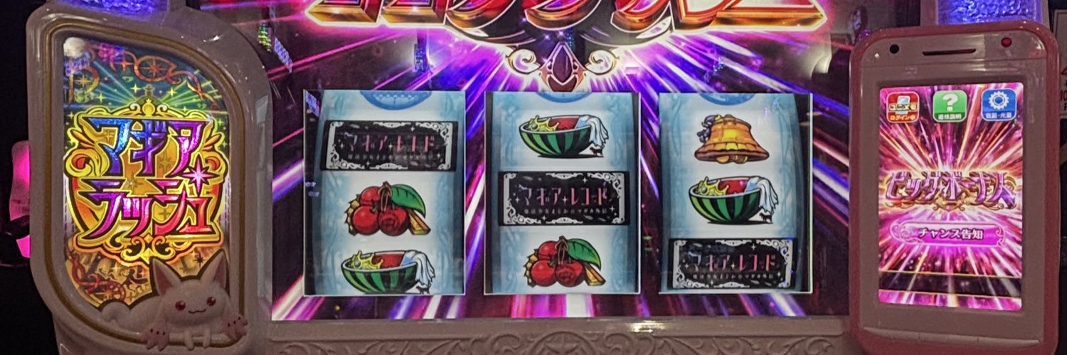 しの banner