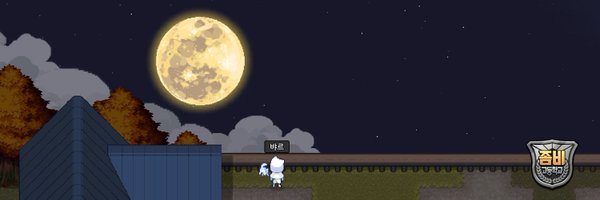 ZH_reu Profile Banner