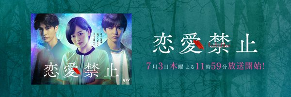 renaikinshi_ytv Profile Banner