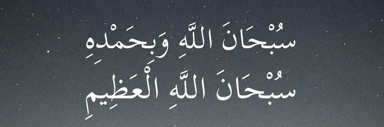 Hadeel_fq's profile banner image