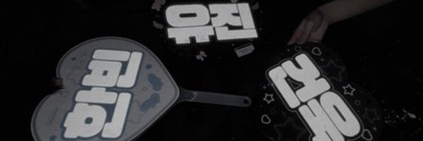 _lxwqy Profile Banner