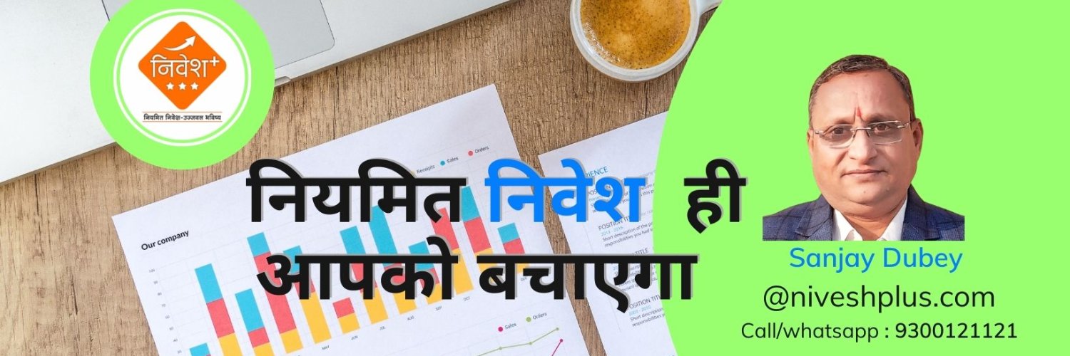 NiveshPlus's profile banner image