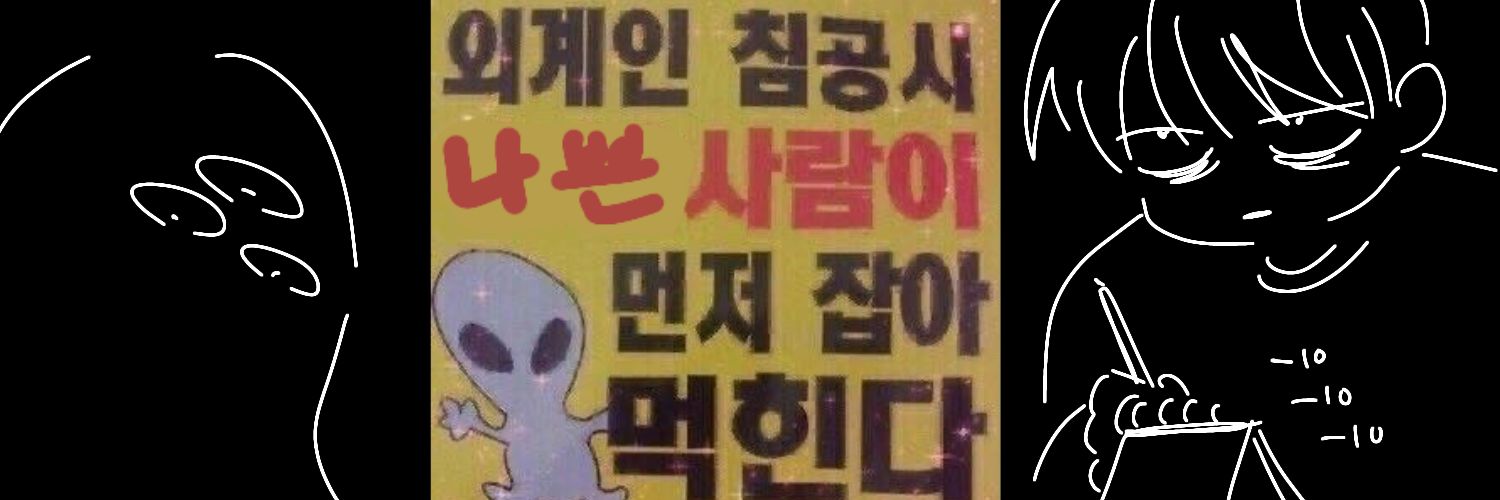 마노's banner