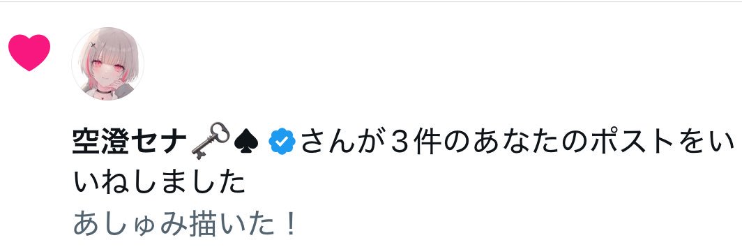 らず banner