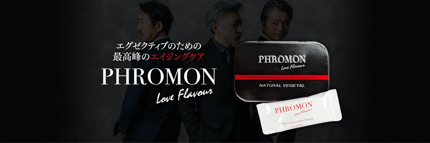 phromon225614's profile banner image