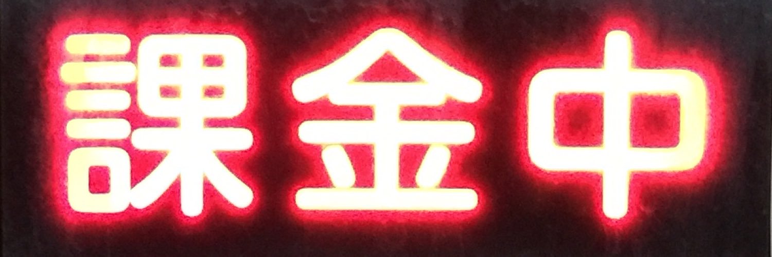 Dacyuuun's profile banner image