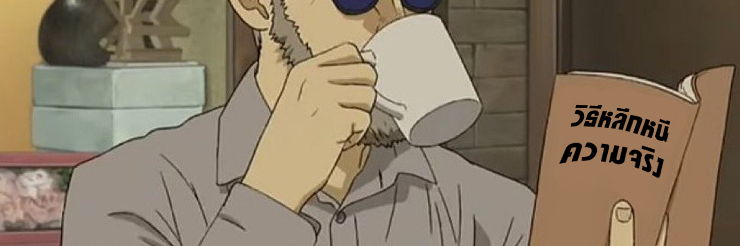 MAZแต่ด้อมจิ🌌 banner