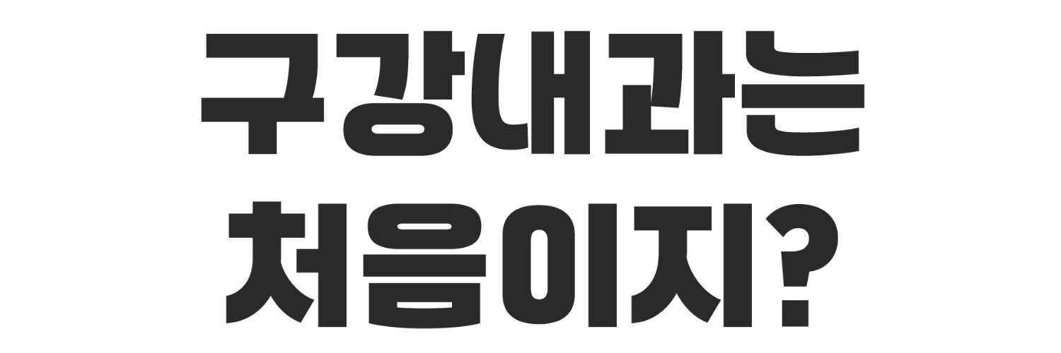 hello_OPOM's profile banner image