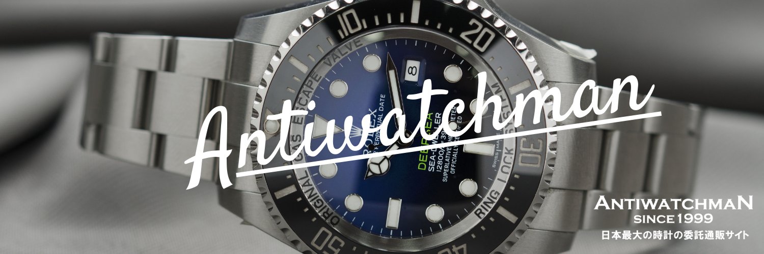antiwatchman's profile banner image
