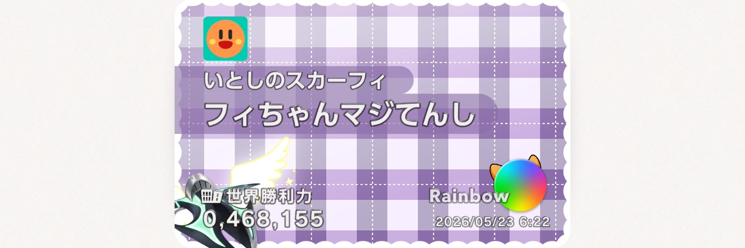 チェリー banner