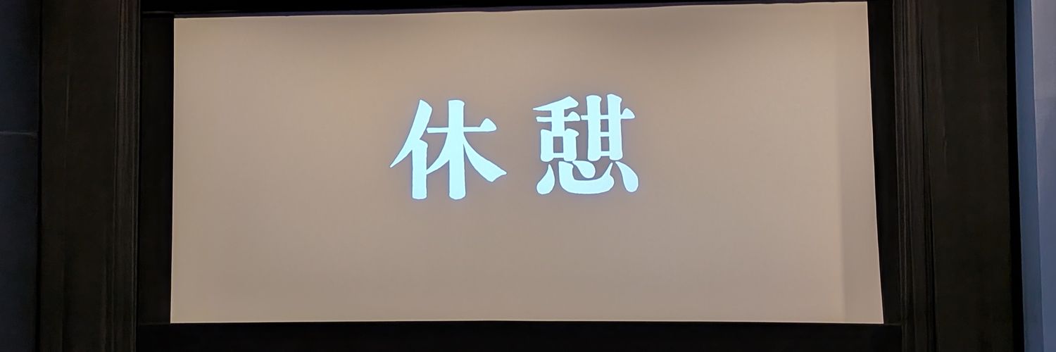 NPOGYU's profile banner image
