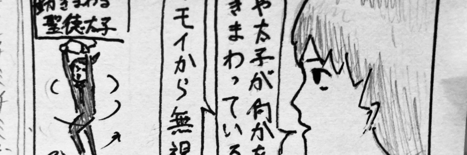 ４6ﾖ１_えら🪐 banner