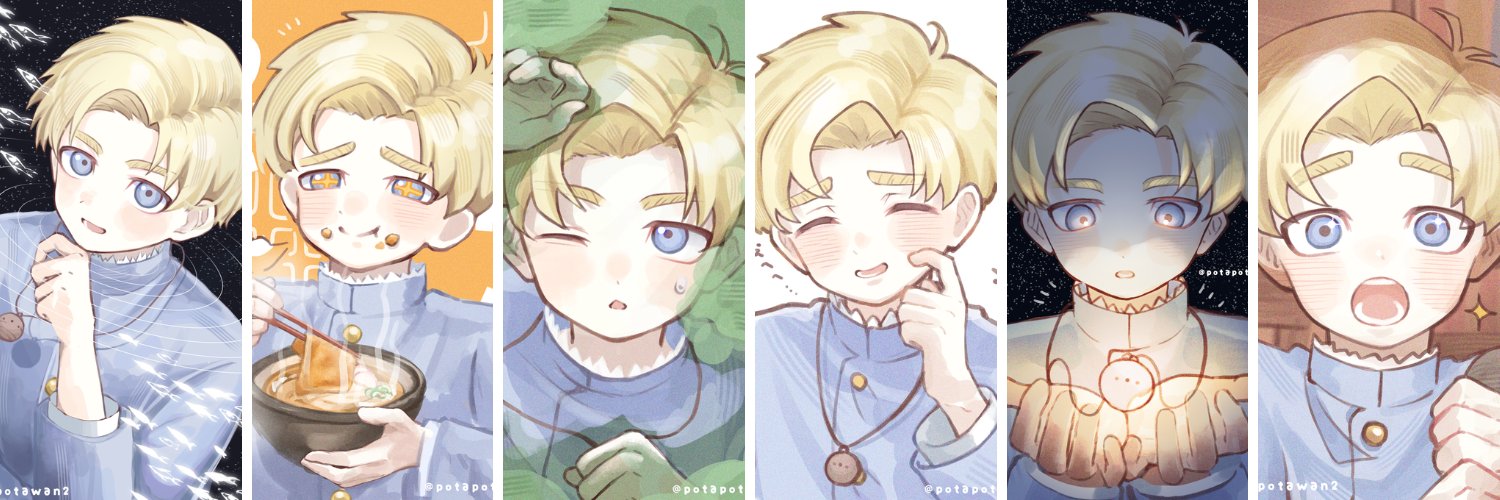 ぽたぽた丸 banner