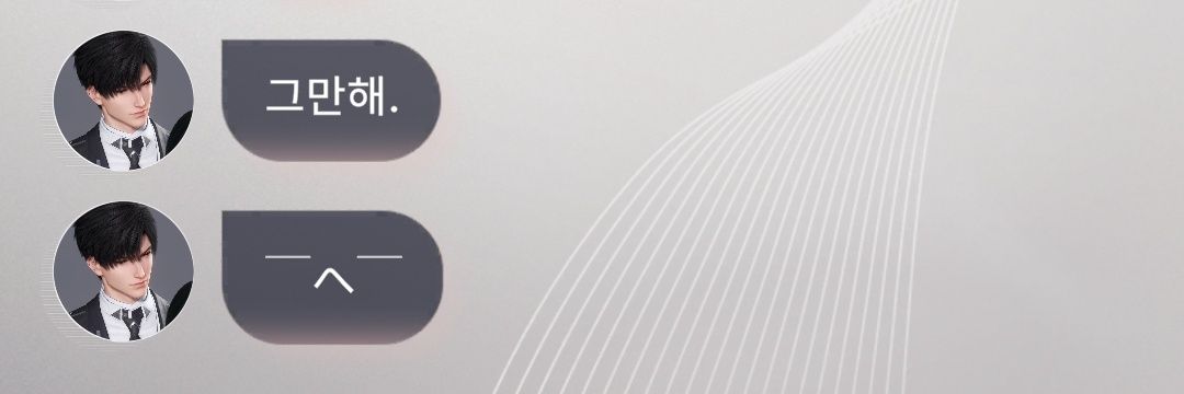 배's banner