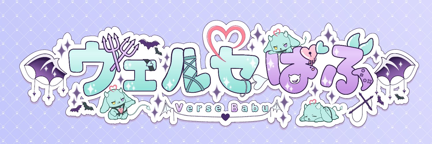 versebabu's profile banner image